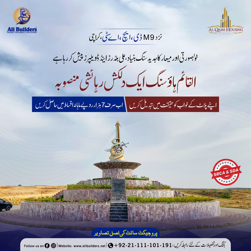 Al Qaim Housing.jpg