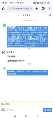 IMG 20250908 193744.jpg