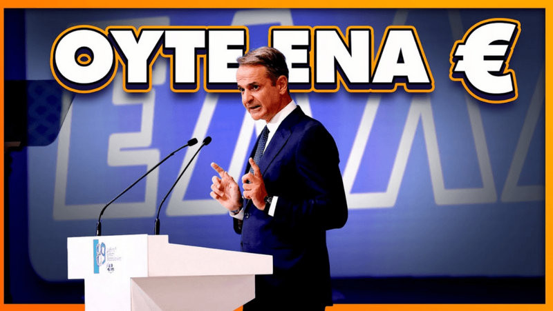 κοζάνη, ειδήσεις, νέα, Πτολεμαΐδα