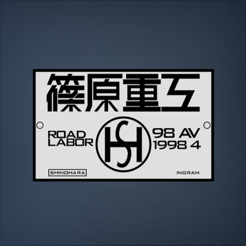 Patlabor: Shinohara Heavy Industries AV 98 Ingram Plate 篠原重工
