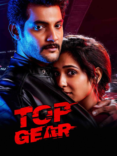 Top Gear 2022 Dual Audio Hindi Telugu Full Movie HD ESub (filmycab.media).jpg