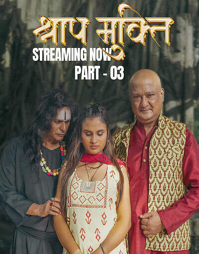 Shraap Mukti 2025 Kahaniplay Ep6-7 Web Series Download