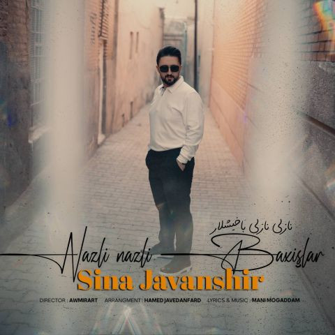دانلود آهنگ سینا جوانشیر به نام نازلی نازلی باخیشلار