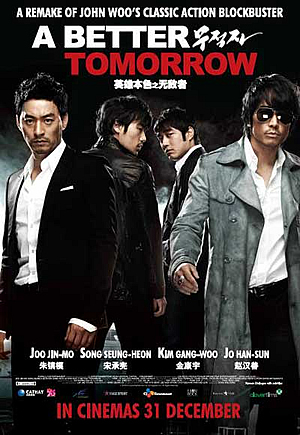 kiem A Better Tomorrow 2010.jpg