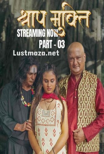 Lustmaza.jpg