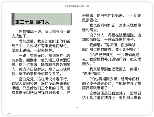 iShot 2025 11 13 09.59.06.png