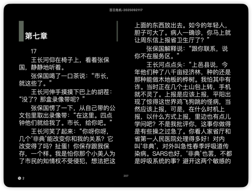 iShot 2025 11 13 18.34.50.png