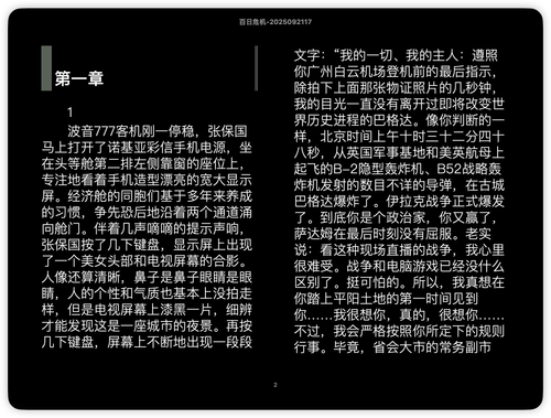 iShot 2025 11 13 18.34.42.png