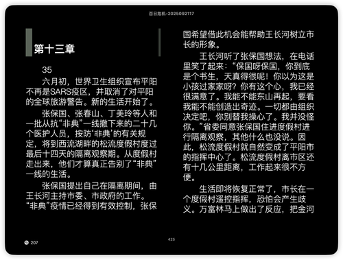 iShot 2025 11 13 18.34.57.png