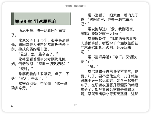 iShot 2025 11 13 10.32.37.png