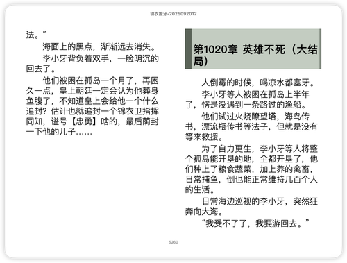 iShot 2025 11 13 10.32.49.png