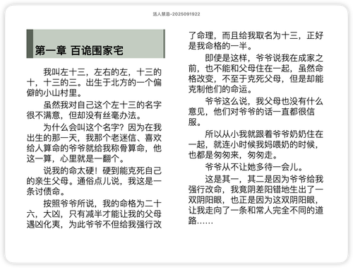 iShot 2025 11 13 10.57.35.png