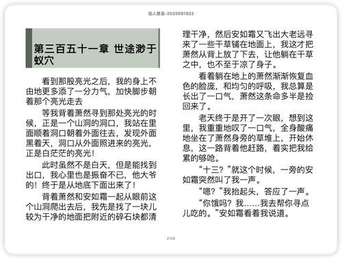 iShot 2025 11 13 10.57.52.png