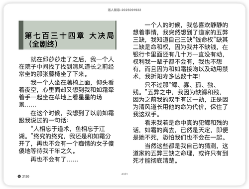 iShot 2025 11 13 10.58.01.png