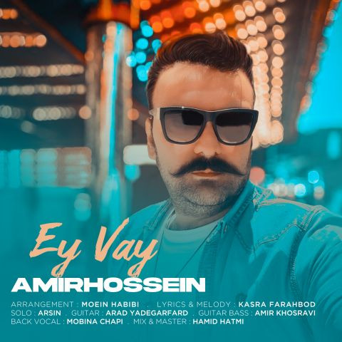دانلود آهنگ امیرحسین پورمحمدی به نام ای وای