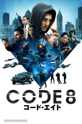 code 8 japanese movie cover.webp