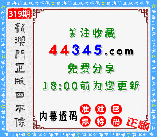 44345sbx预告.png