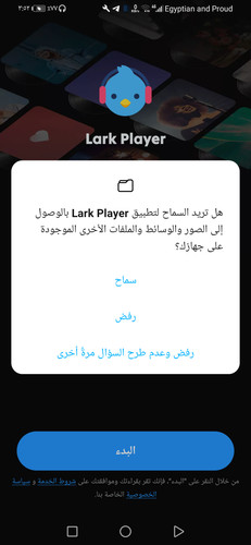Screenshot 20251114 035217 com.google.android.permissioncontroller.jpg