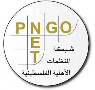 شبكة المنظمات الأهلية في غزة: لم تدخل أي مساعدات لإيواء النازحين في قطاع غزة إلى حد الآن...