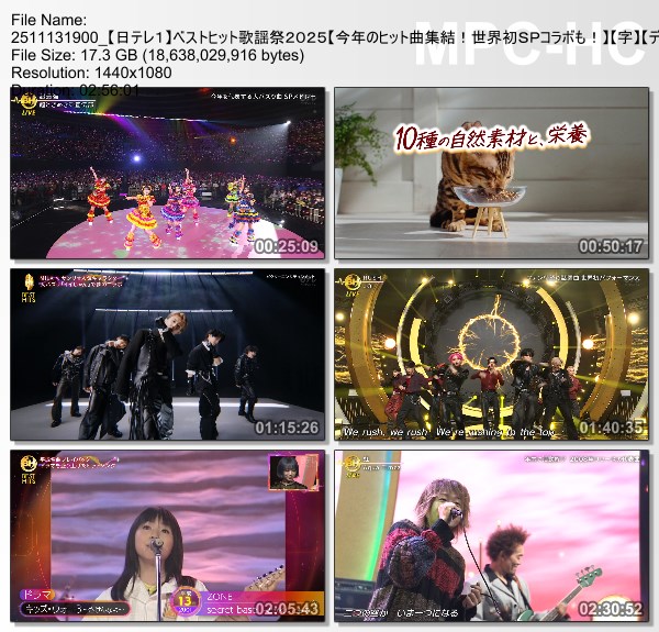 [TV-Variety] ベストヒット歌謡祭 – 2025.11.13