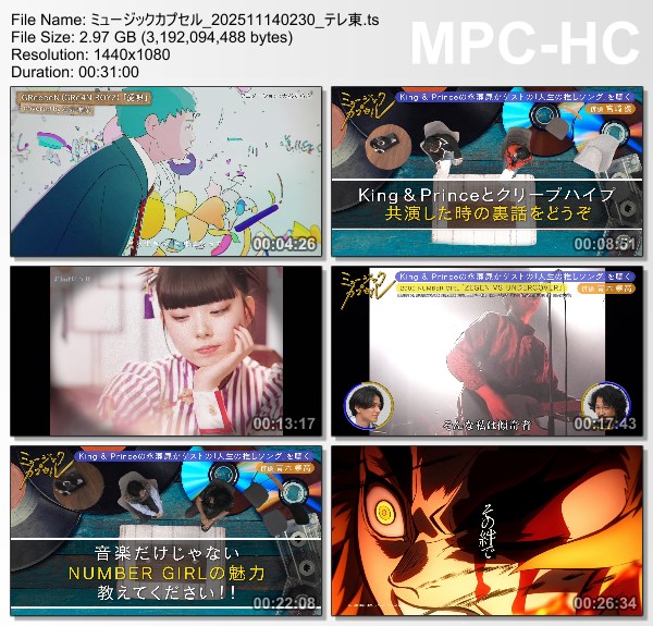 [TV-Variety] ミュージックカプセル – 2025.11.13