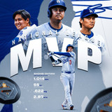 Shohei Ohtani - NL MVP
