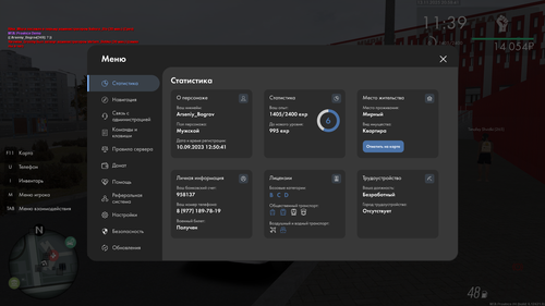Grand Theft Auto San Andreas Screenshot 2025.11.13 22.58.40.72