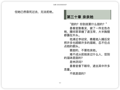 iShot 2025 11 13 15.17.12.png