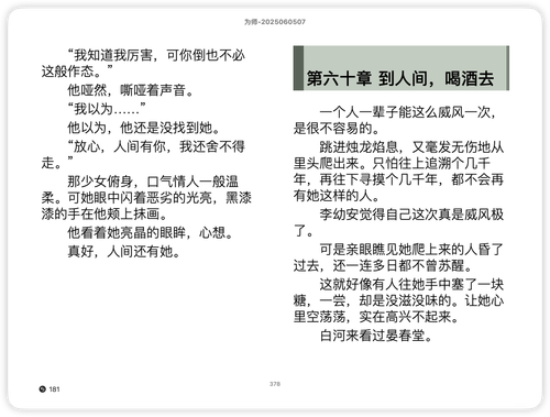 iShot 2025 11 13 15.17.20.png