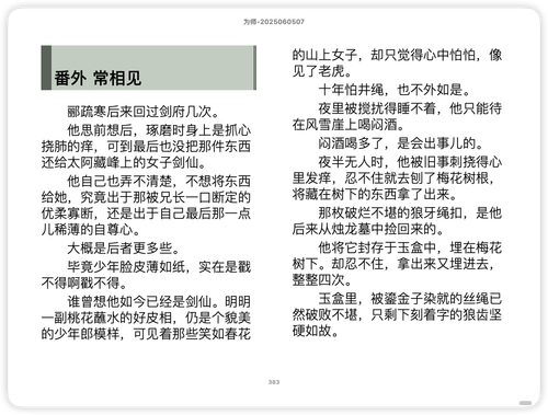 iShot 2025 11 13 15.17.26.png