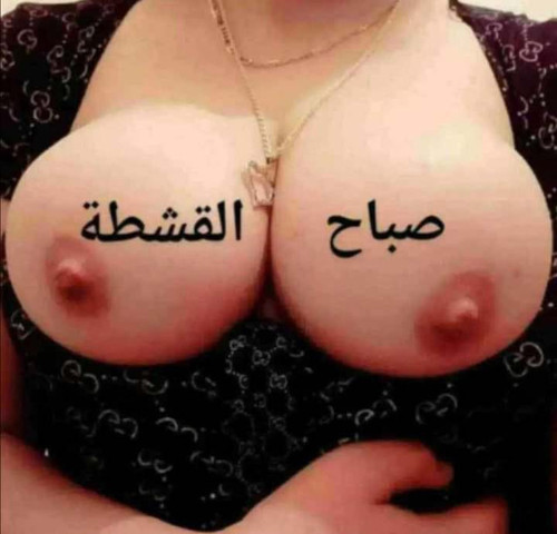 صباح البزاز