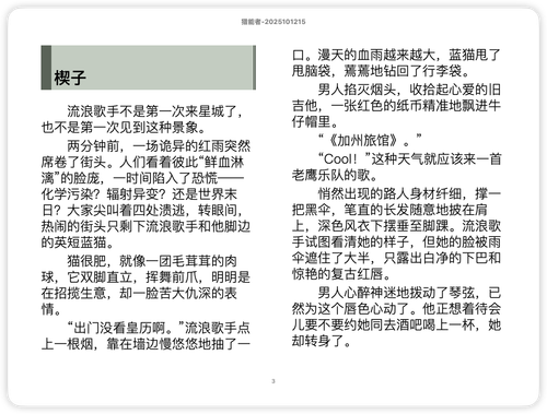 iShot 2025 11 13 15.50.18.png