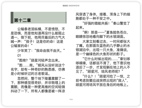 iShot 2025 11 13 15.50.32.png