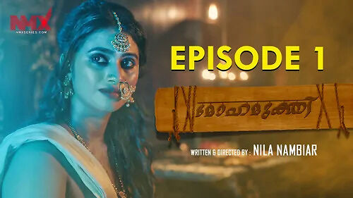 Mohamukthi 2025 Nmxseries Ep1 Hot Series