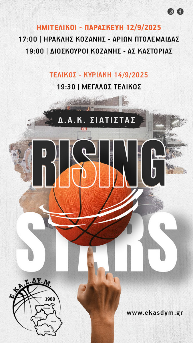 new rising