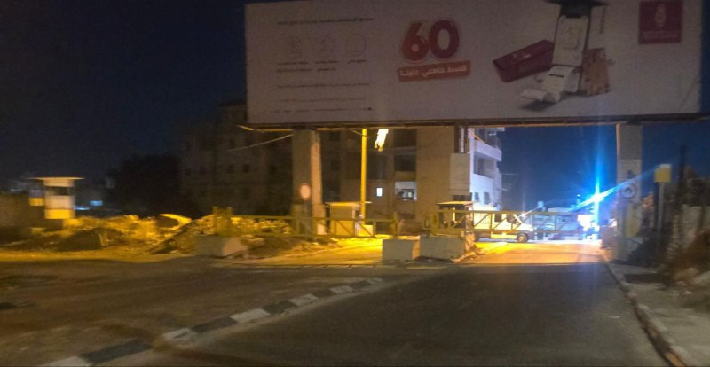 قوات الاحتلال تغلق مدخل بلدة حزما شمال شرق القدس المحتلة...