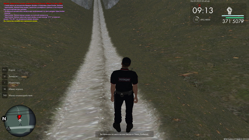 Снимок экрана (70)