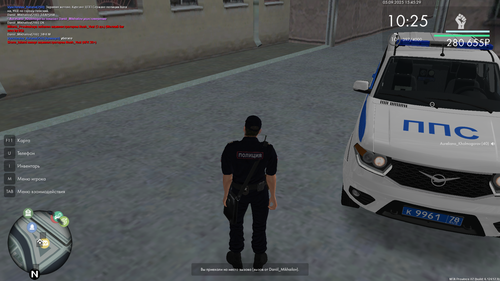 Снимок экрана (57)