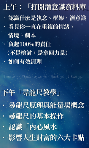 銷售頁課程 (46).png