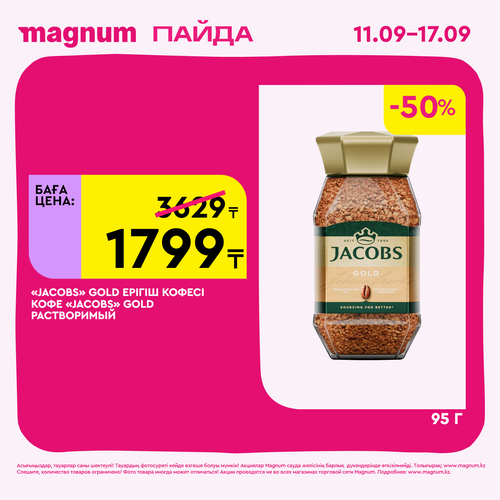 Magnum 1620x1620 1 tov 2025 09 10T122419.714.png