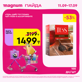 Magnum 1620x1620 1 tov 2025 09 10T122415.784