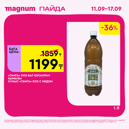 Magnum 1620x1620 1 tov 2025 09 10T122518.891.png