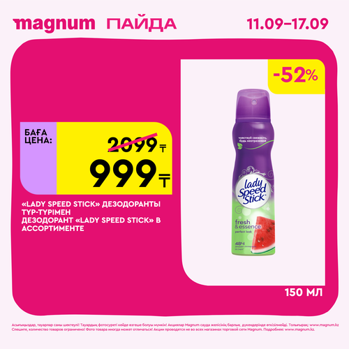 Magnum 1620x1620 1 tov 2025 09 10T122507.185.png