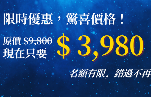 銷售頁課程 (47).png