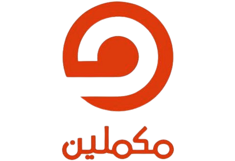 قناة مكملين removebg preview.png