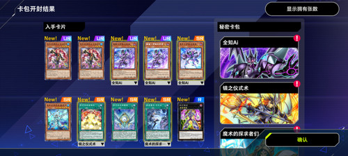 Screenshot 2025 09 10 19 13 47 151 com.excean.gspace.jpg