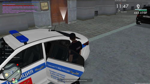 Снимок экрана (75)