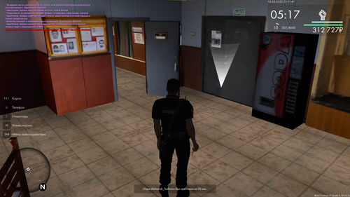 Снимок экрана (63)