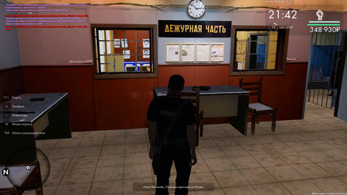 Снимок экрана (69)