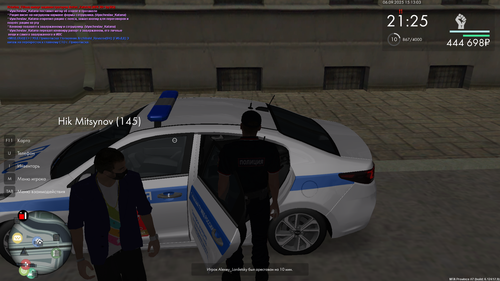 Снимок экрана (77)